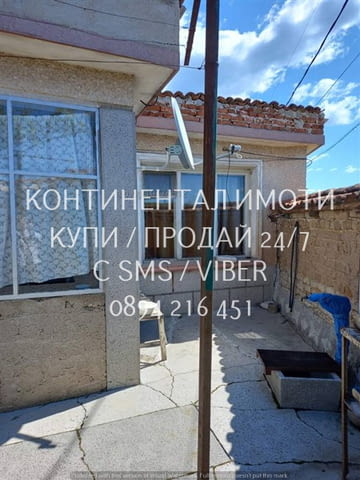 Код 63147. Едноетажна тухлена къща 60м2 с голям двор 2100м2. Към къщата има и допълнителна сграда. И - снимка 2