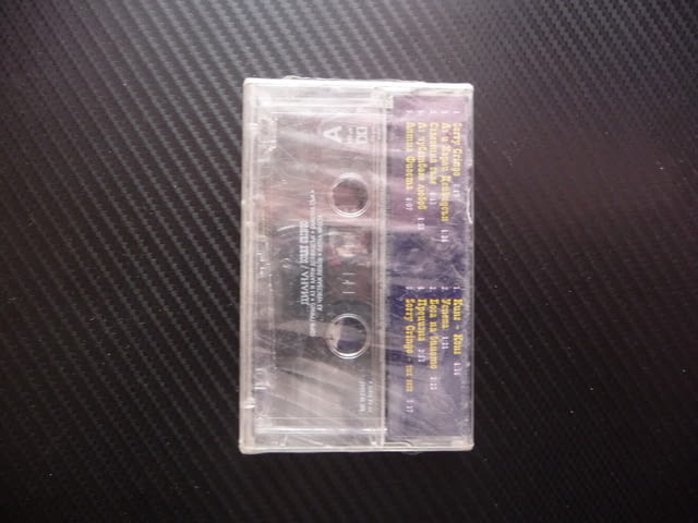 Диана Sorry Gringo поп фолк чалга ретро Кинг Конг Лятна фиеста Аз и Храли Дейвидсън бога на виното - снимка 3