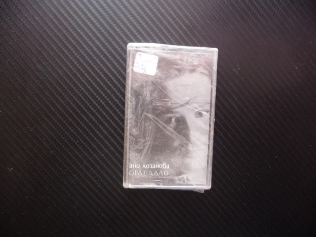 Ани Лозанова Огледало поп музика българска друго измерение няма бряг лоша и добра танцувам сама Орфе - снимка 1