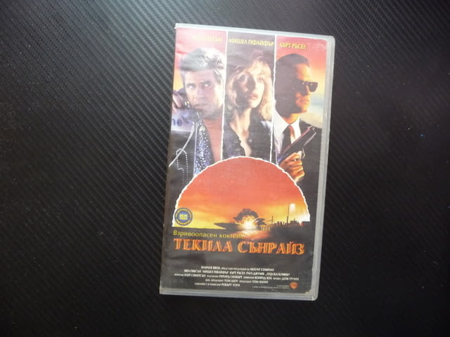 Текила сънрайз VHS филм Мел Гибсън Мишел Пфайфър Кърт Ръсел криминален наркотици Мексиканец хубав - снимка 1