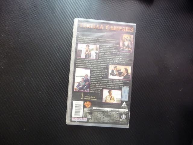 Текила сънрайз VHS филм Мел Гибсън Мишел Пфайфър Кърт Ръсел криминален наркотици Мексиканец хубав - снимка 4