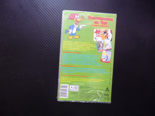 Уди Кълвача VHS филм Ваканцията на Уди и други истории готини анимации Мексиканско чили любим герой - снимка 4