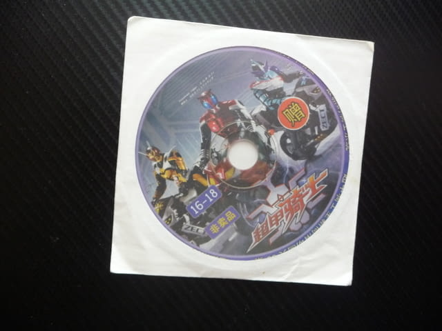 Китайски филм CD филм детски игрален екшън трансформация роботи трансформери битки оръжия младежи ти