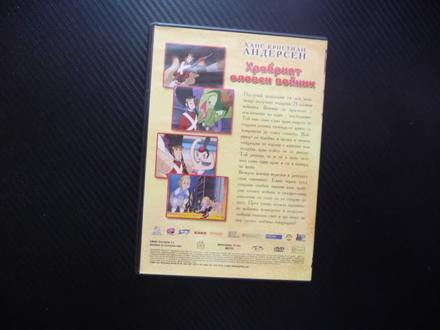 Храбрият оловен войник DVD филм Ханс Кристиан Андерсен класика приказка хубава история поучителна де - снимка 3