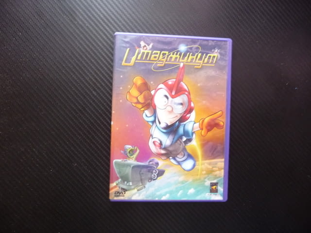 Имаджинут DVD филм луди извънземни космическа лудница герои детски анимационе забавен анимация деца - снимка 1