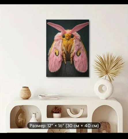 Розов моден Молец Модернизъм - град Монтана | Картини - снимка 3