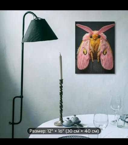 Розов моден Молец Модернизъм - град Монтана | Картини - снимка 4