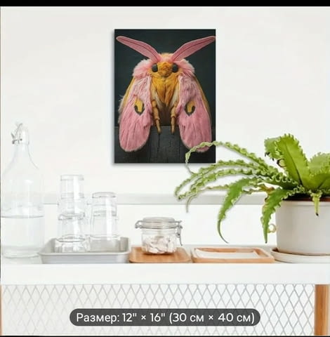 Розов моден Молец Модернизъм - град Монтана | Картини - снимка 5