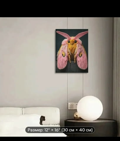 Розов моден Молец Модернизъм - град Монтана | Картини - снимка 6