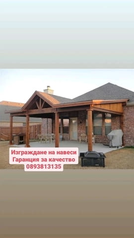 Строителна фирма ремонти строй ЕООД хидроизолация навеси поликарнобат керемиди Претърсване - снимка 9