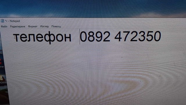 Финансова подкрепа на момиче или жена до 60 г - град Варна | Мъж търси Жена
