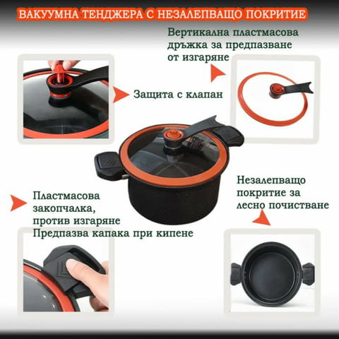Херметическа тенджера Прибори за готвене, Метал - град София | Домашни Потреби - снимка 8