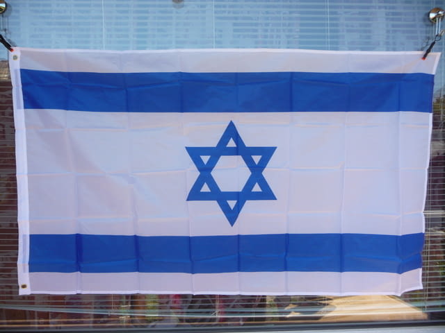 Ново Знаме на Израел Ерусалим евреи ерейска държава Мала Азия ивицата Газа Палестина войни Мосад слу - снимка 1