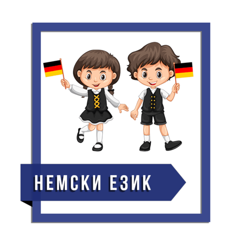 Целогодишни Детски Езикови курсове в центъра на Варна, град Варна | Езикови Курсове - снимка 5