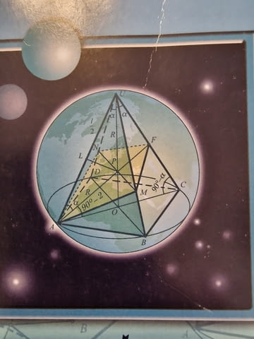 Математика за ученици и студенти! Индивидуални - град София | Кандидатстудентски - снимка 1