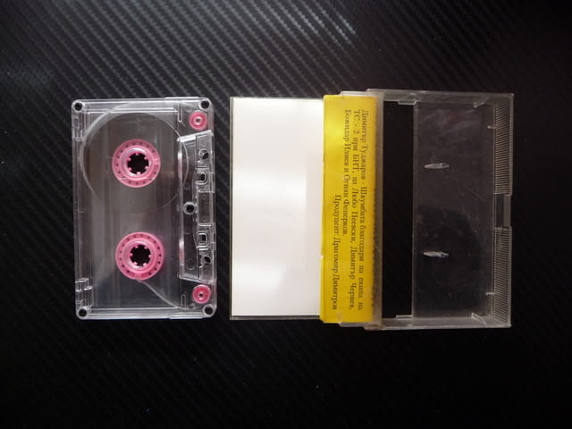 Шкумбата Първо частно честно нелегално радио вицове смях забава Димитър Туджаров Любо Пеевски Чернев - снимка 2