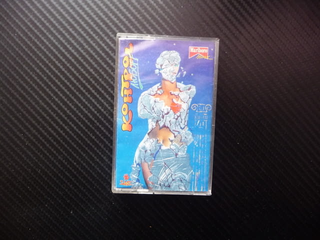 Контрол Любоff музика рок пънк българска хубава SME Marlboro Light Жива да не бях Мис Каприз Велика - снимка 1