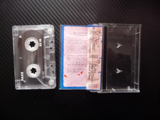 Контрол Любоff музика рок пънк българска хубава SME Marlboro Light Жива да не бях Мис Каприз Велика - снимка 2