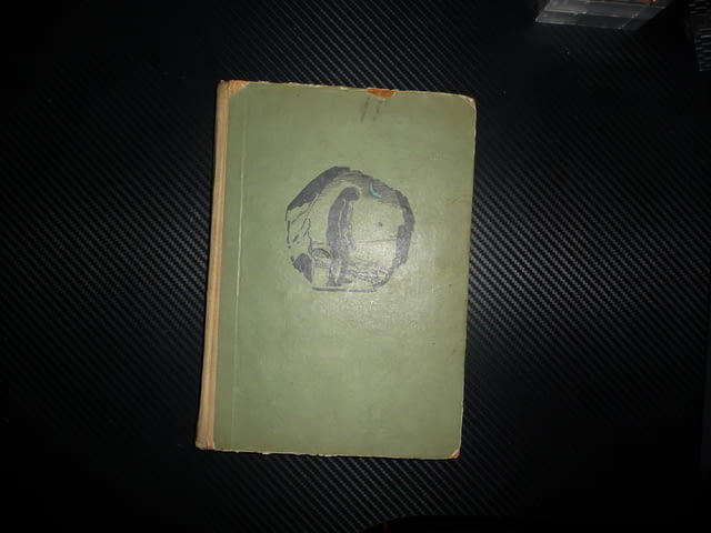 Ловци на пещерни мечки Йозеф Аугуста хора неандерталци храна лов ловджии огромни кози черепи хайка - снимка 1