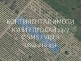 Код 63154. Лозе 1400м2, кат. 4-та близо до шосето зад КЦМ. Лесен достъп на 300м от шосето преди Кукл