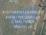 Код 63155. Нива 1400м2, кат 5-та близо до поливен канал с много лесен пряк достъп на 300м от АМ Трак