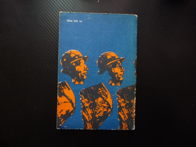 Цитаделата Арчибалд Кронин доктор триумф падение роман класика изгодно ниска цена книги много обяви - снимка 3