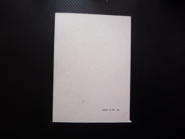 Логопедия Експериментални етюди върху психология на заекващите Димитър Милиев адаптация реч проблеми - снимка 4