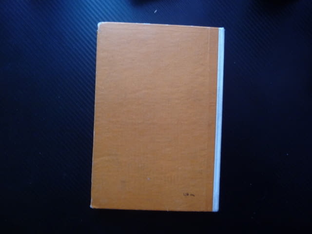 Обща теория на социалистическата счетоводна отчетност сметки двойно записване способ данни соц бизне - снимка 4