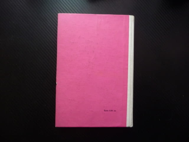 Пеене и музика с методика на музикалното възпитание учителки педагогика ученици даровити упражнения - снимка 5