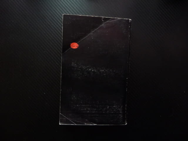 Престъпление и наказание Фьодор М. Достоевски руска класика криминална драма четиво задължително - снимка 4