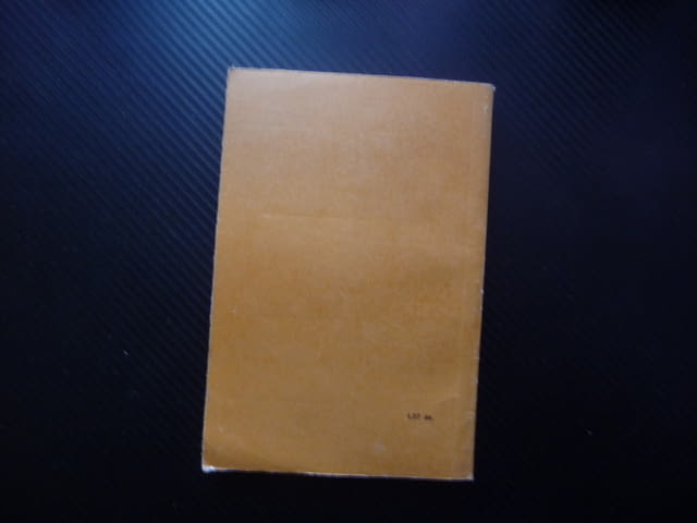 Идеологическата борба на съвременния етап пропаганда идеология национализъм ревизионизъм учение 1€ - снимка 4