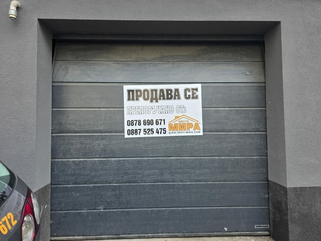 Тристаен апартамент в кв.Овчарски, гр.Хасково Тухла, 108 м2 - град Хасково | Къщи / Вили - снимка 11