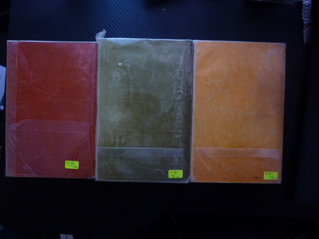 Синовете на Великата мечка 1, 2, 3 том индианци прерии лов бизони живот злато борба оцеляване бели бит - снимка 2