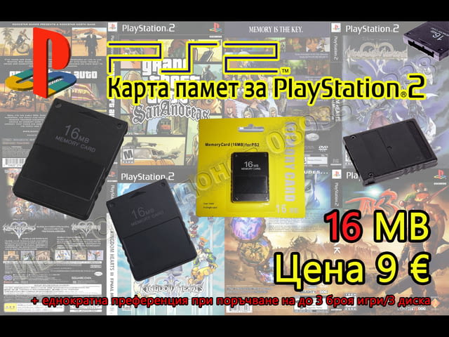 Карта памет, мемори карта, memory card за PlayStation 1 и 2/PS1/PS2/PS 2/ПС2/ ПС 2 + преференция - снимка 4