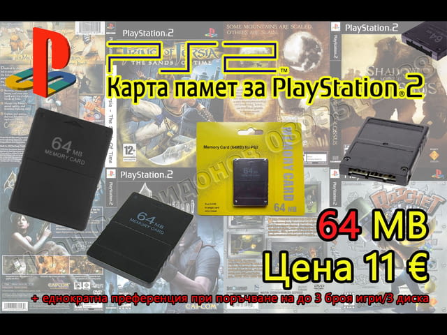 Карта памет, мемори карта, memory card за PlayStation 1 и 2/PS1/PS2/PS 2/ПС2/ ПС 2 + преференция - снимка 6