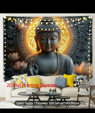 Текстилен тапет Буда сред Лотоси - град Монтана | Гоблени