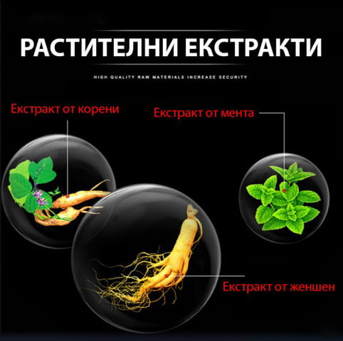 Крем за уголемяване на пенис XXL Penis enlargers - city of Sofia | Sex Shops - снимка 7