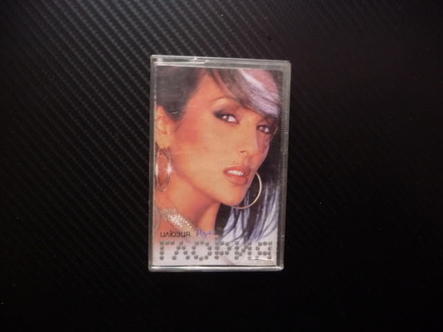 Глория Илюзия Payner Music 2001 албум поп фолк касета чалга Балканска душа Завист балади дискотека - снимка 1