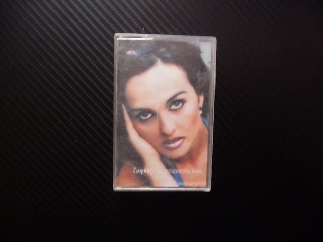 Глория Стопроцентова жена 1998 албум поп фолк касета чалга Пайнер Мюзик Планета хитове Бодигард Луда - снимка 1