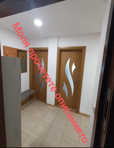 Апартамент за нощувки 2-стаен, 65 м2, ЕПК - град Пазарджик | Апартаменти - снимка 12