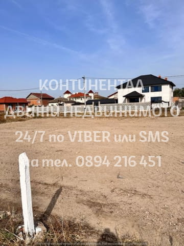 Кодг.62519. Парцел 510м2 в нов микрорайон от 10 къщи, близо до къщи, ток и вода - идеален за жилищно - снимка 3