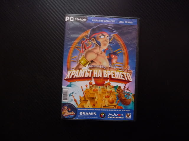 Храмът на времето PC CD-ROM компютърна игра на български Gramis Аркаден екшън геймър пирати кристал - снимка 1