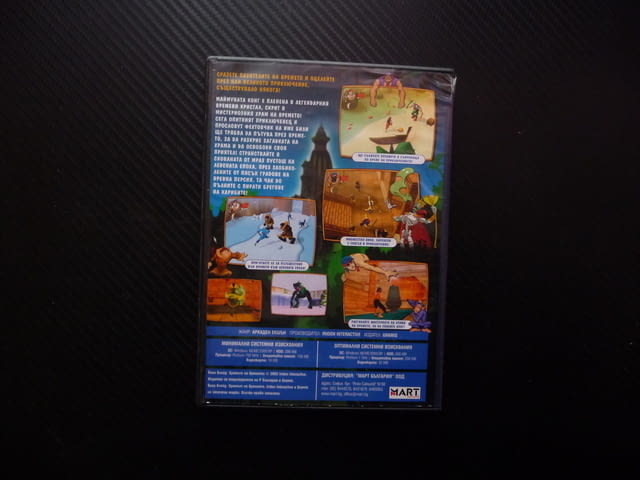 Храмът на времето PC CD-ROM компютърна игра на български Gramis Аркаден екшън геймър пирати кристал - снимка 3