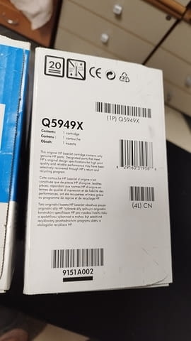 Тонер касети за HP LASER JET 49X- Q5949X за 1320/3390/3392, град София | Принтери / Скенери - снимка 11