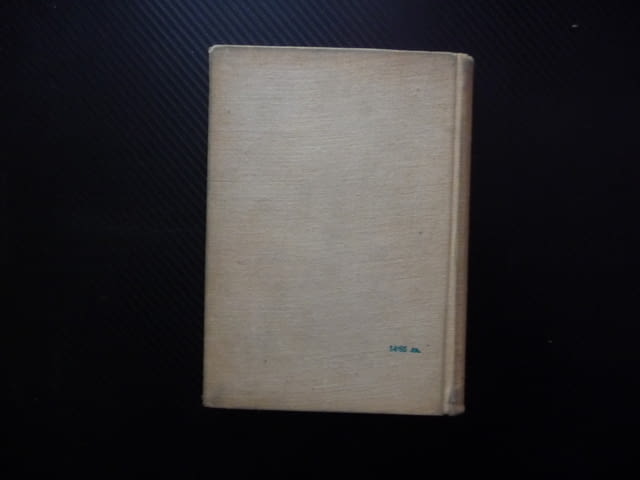 Наръчник по терапия на детските болести алергии рахит заболявания храносмилателната система инфекции - снимка 4