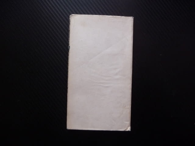 Сеизмограф на чувствата Теню Казака стихове българска поезия Държавно военно издателство 1969 рядка - снимка 4