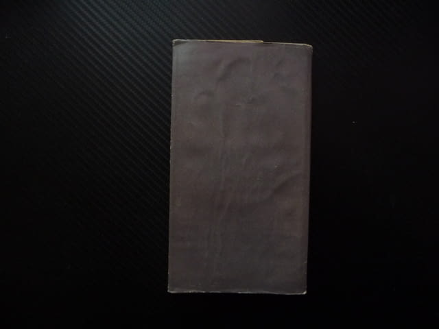 Другар за другаря Димитър Бозаков стихове българска поезия ДВИ Държавно военно издателство рядка 66г - снимка 4