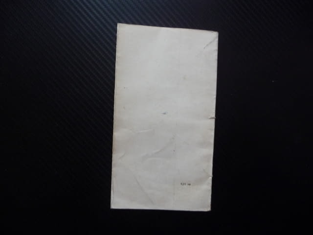 Правото да бъдеш буден Марко Ганчев стихове българска поезия рядка малък тираж Босоногите моми 1966 - снимка 4