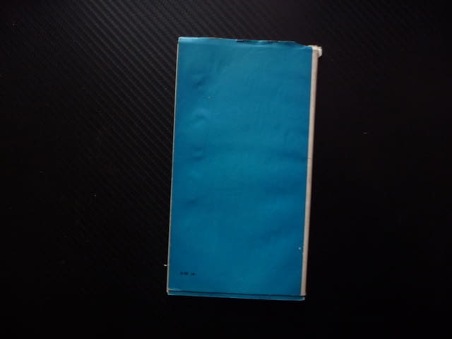 Всичко е мое Любен Овчаров стихове българска поезия 1970 рядка малък тираж Истина Прошка Теменуги Ед - снимка 4