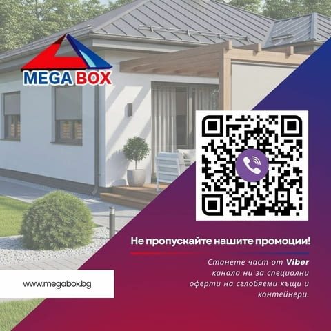 Контейнер 300х700см./ Н=260см. с едно помещение и WC - град Варна | Други - снимка 3